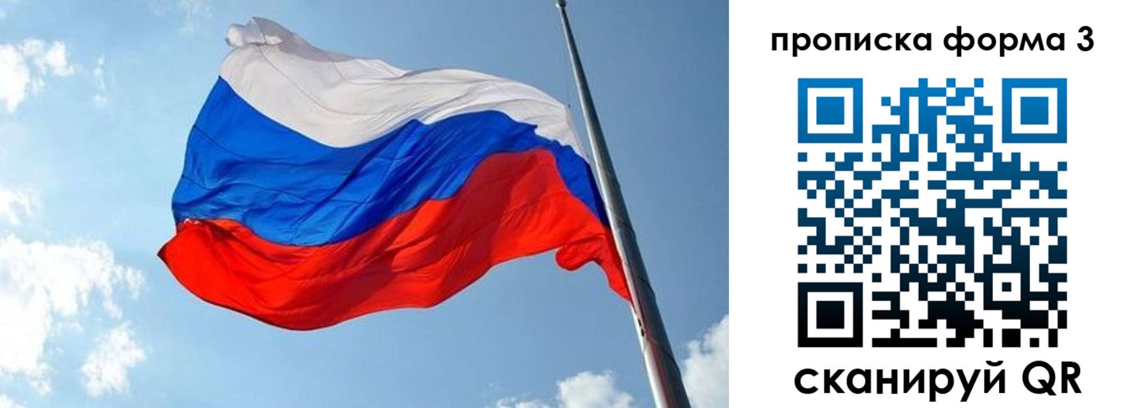 регистрация в Губахе