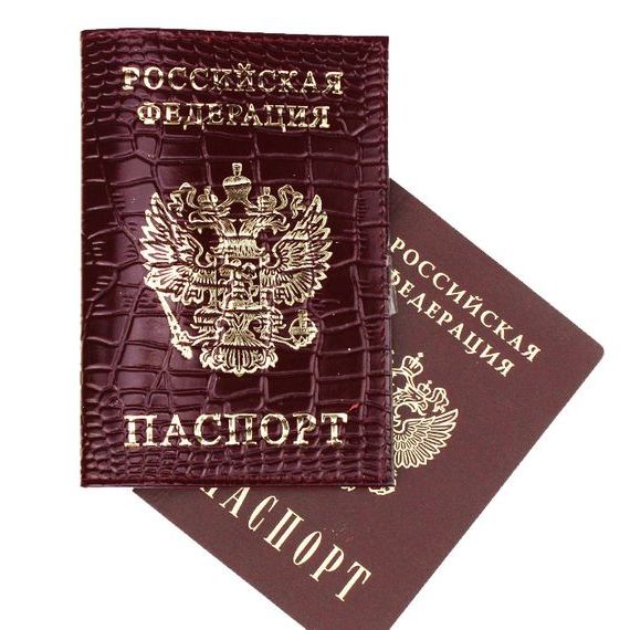 прописка в Губахе